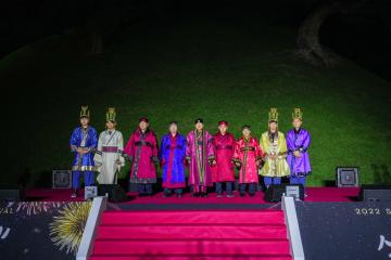 2022 신라왕들의 축제
