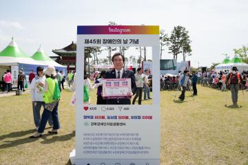 전국 맨발걷기 페스티벌