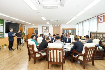 의장단 간담회