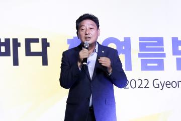 2022년 경주바다 한여름 밤의 음악축제