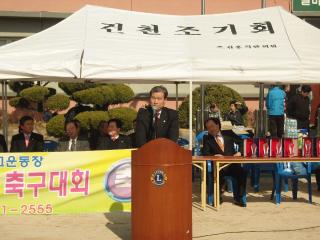 제36회 3.1절 기념 직장및 단체대항 축구대회 참석