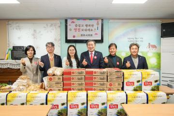 설맞이 전통시장 및 사회복지시설 방문