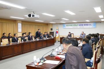 서울특별시 광진구의회 의원 방문