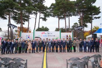 경주 한우와 농축수산물 한마당 축제