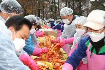 아름다운 나눔! 2020 사랑의 김장 담가주기