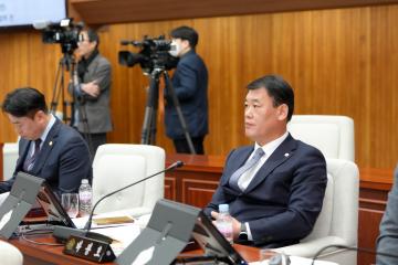 제295회 경주시의회 임시회 제1차 본회의