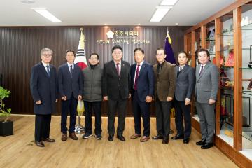 경우회 회장단 내방