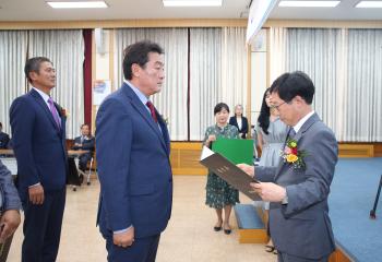 제7대 전국 동시지방선거 당선증 교부식