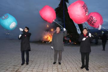 정월대보름 축제