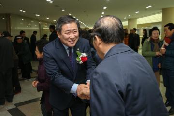 대한노인회 2017년 정기총회 및 일선지도자대회