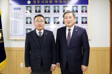 한국농어촌공사 이관우지사장 의장실 내방