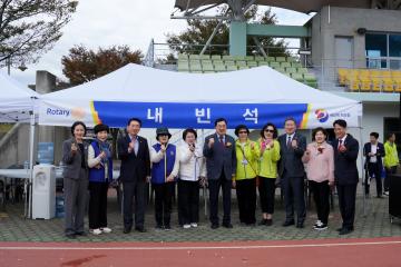 2023-24년도 지식 세미나 및 체육대회