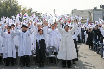 제100주년 3.1절 기념식