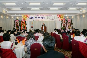 민족통일경상북도남부여성협의회 회장 이.취임식