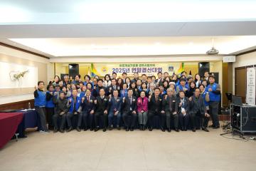 바르게살기운동경주시협의회 2025 연말결산대회