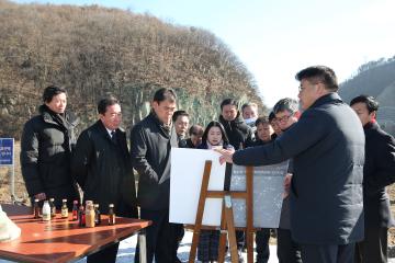 형산강 역사문화관광공원 예정지 방문
