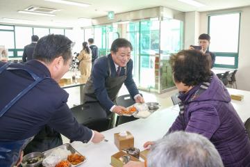 신년 2020 자원봉사활동 