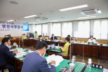 2021년도 행정사무감사 및 시정질문