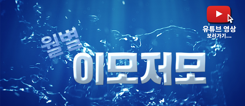 경주시의회 월별 이모저모 - 여름