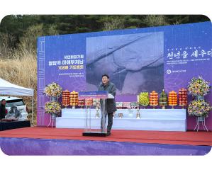 열암곡 마애부처님 바로모시기 108배 기도법회