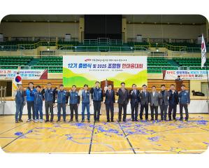 전국공무원노조 제12기 출범식 및 조합원 한마당
