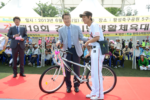 제19회경주시민생활체육대회개회식