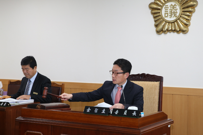 제201회 경주시의회 임시회(경제도시위원회)