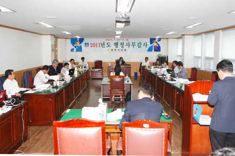 2011년도행정사무감사