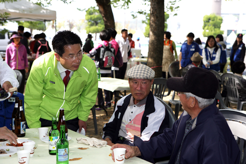 제30회경주시민체육대회