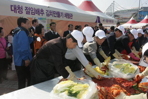 제2회농축수산물대축제