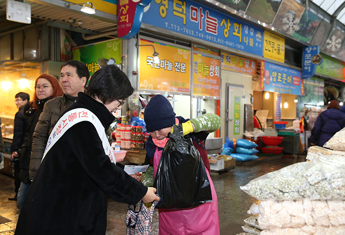 설맞이 전통시장 장보기