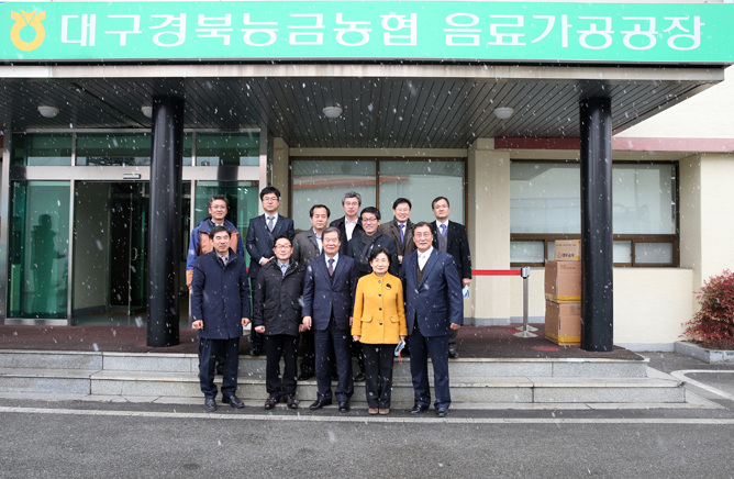 대구경북능금농협음료가고공장 비교 견학