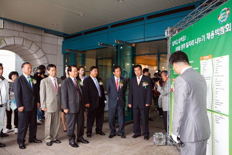 2008경주일자리나누기채용박람회