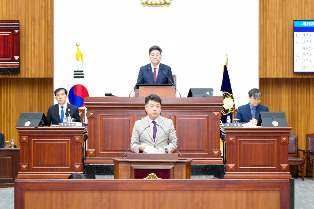 제292회 경주시의회 임시회 제2차 본회의
