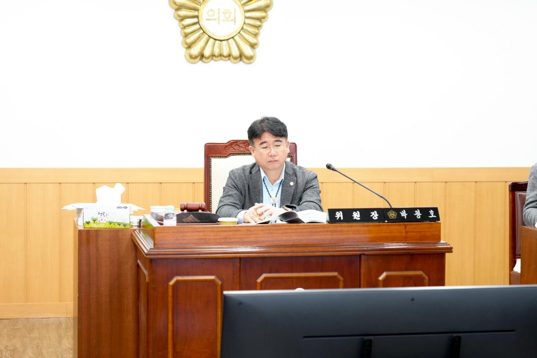 제294회 경주시의회 제2차 정례회 중 제2차 문화도시위원회