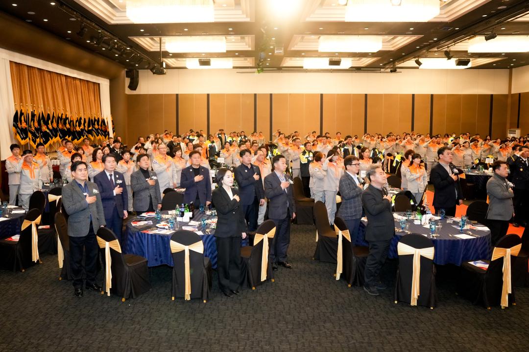 제4주년 의용소방대의 날 기념 행사
