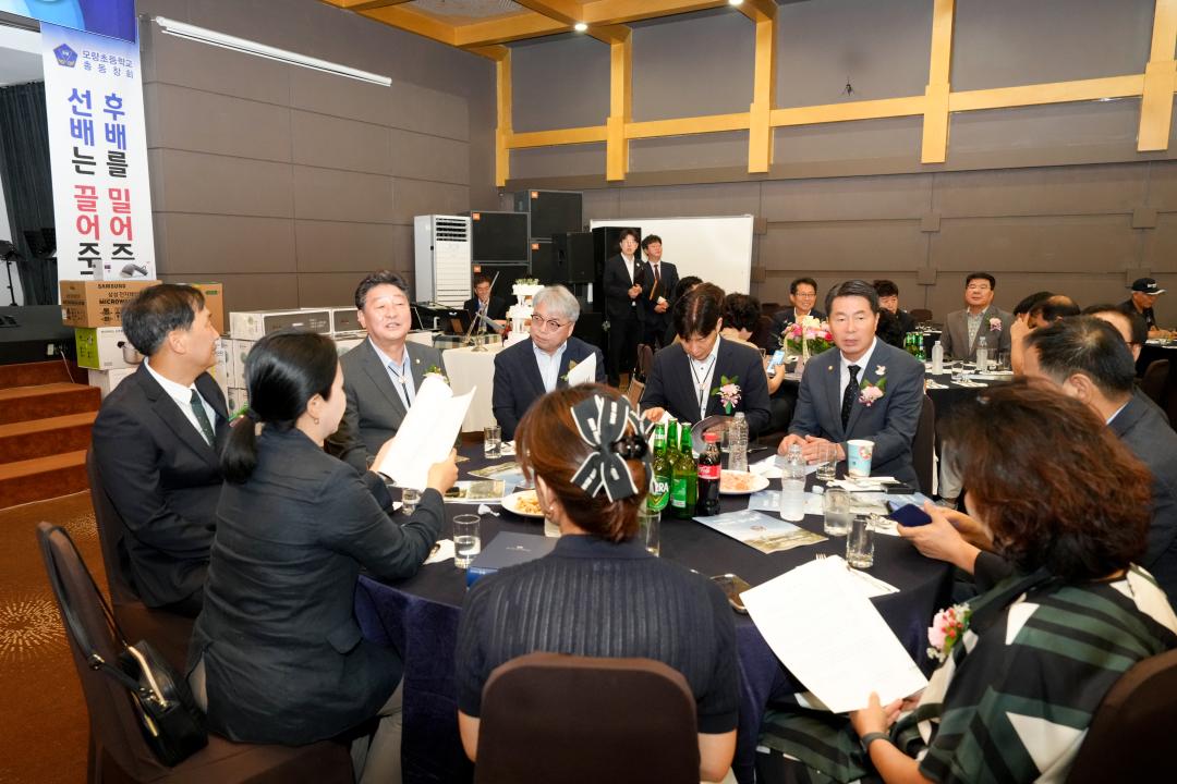 모량초등학교 정기총회 및 회장단,감사 이⦁취임식
