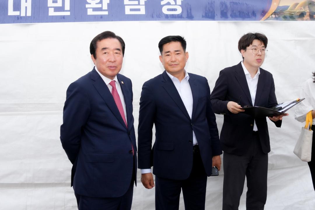 2026년 시민의 날 개회식