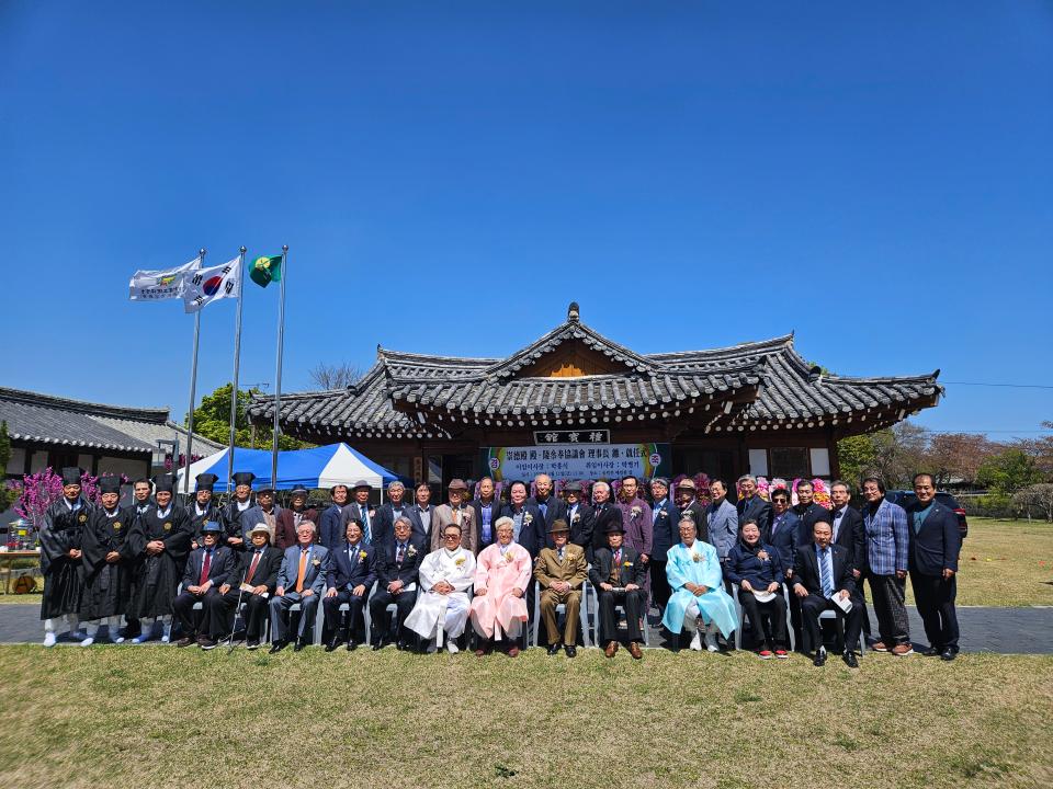 (사)신라숭덕전 전·릉 참봉협의회 이사장 이·취임식