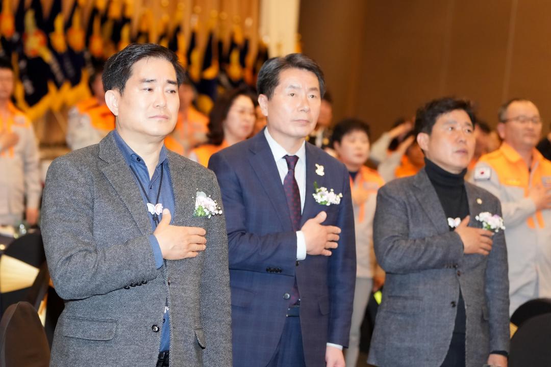 제4주년 의용소방대의 날 기념 행사