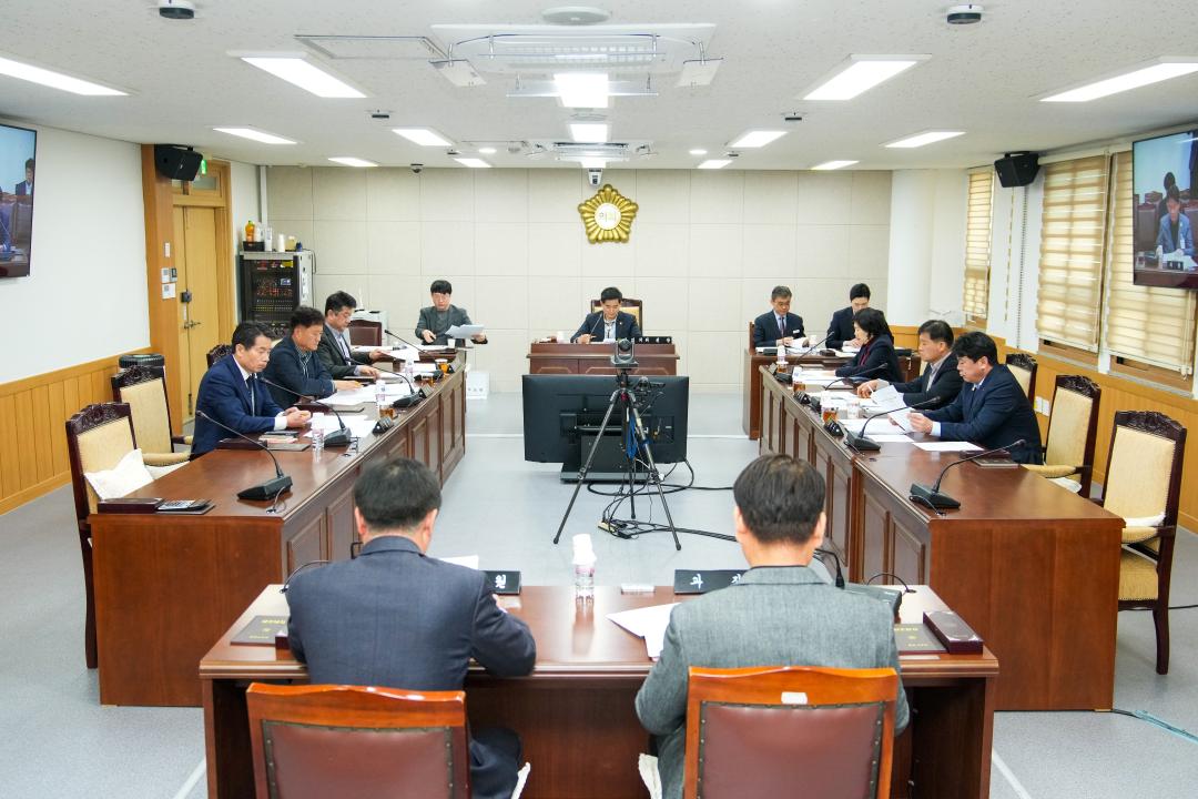 제289회 경주시의회 임시회 중 제1차 상임위원회