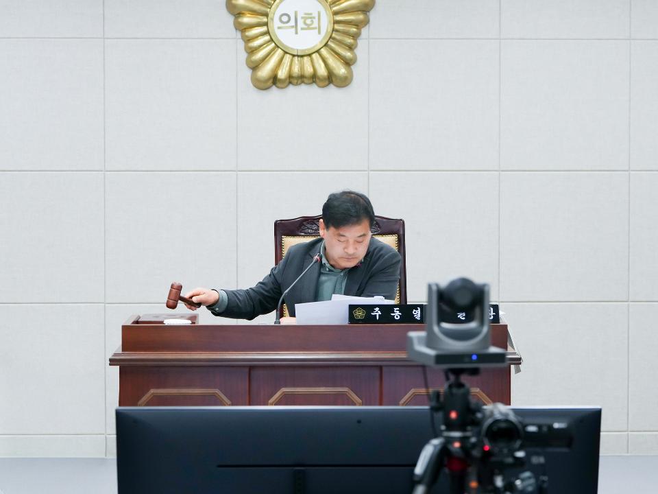 제294회 경주시의회 제2차 정례회 중 제1차 예산결산특별위원회