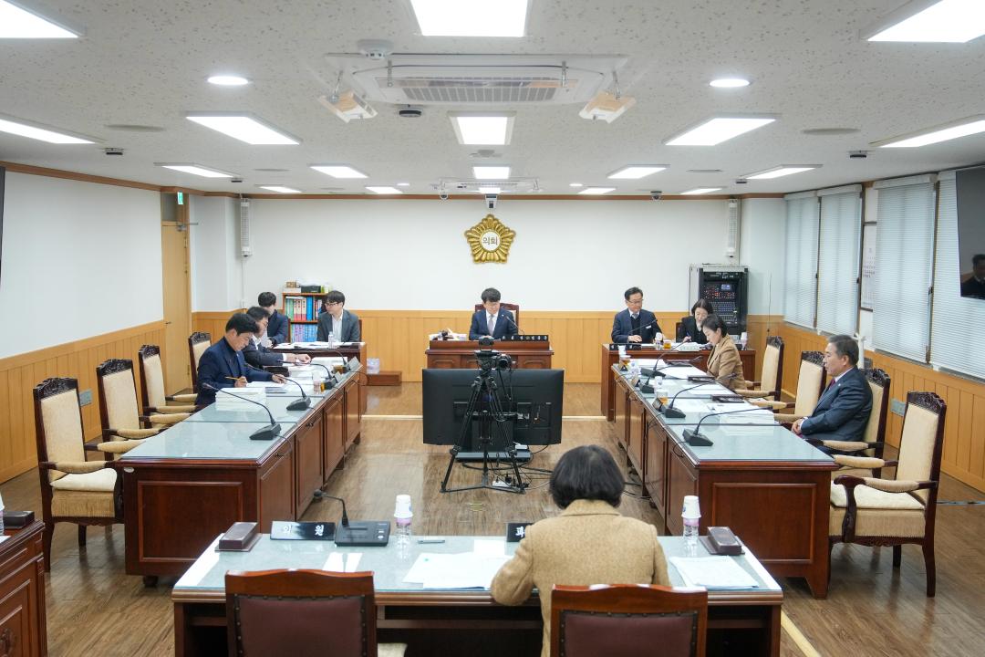 경제산업위원회 간담회 및 제294회 경주시의회 제2차 정례회 중 제4차 경제산업위원회