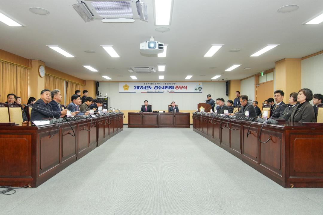 '2025 경주시의회 종무식' 게시글의 사진(5) '20251231_(0079)_2025 경주시의회 종무식_DSC01346.jpg'