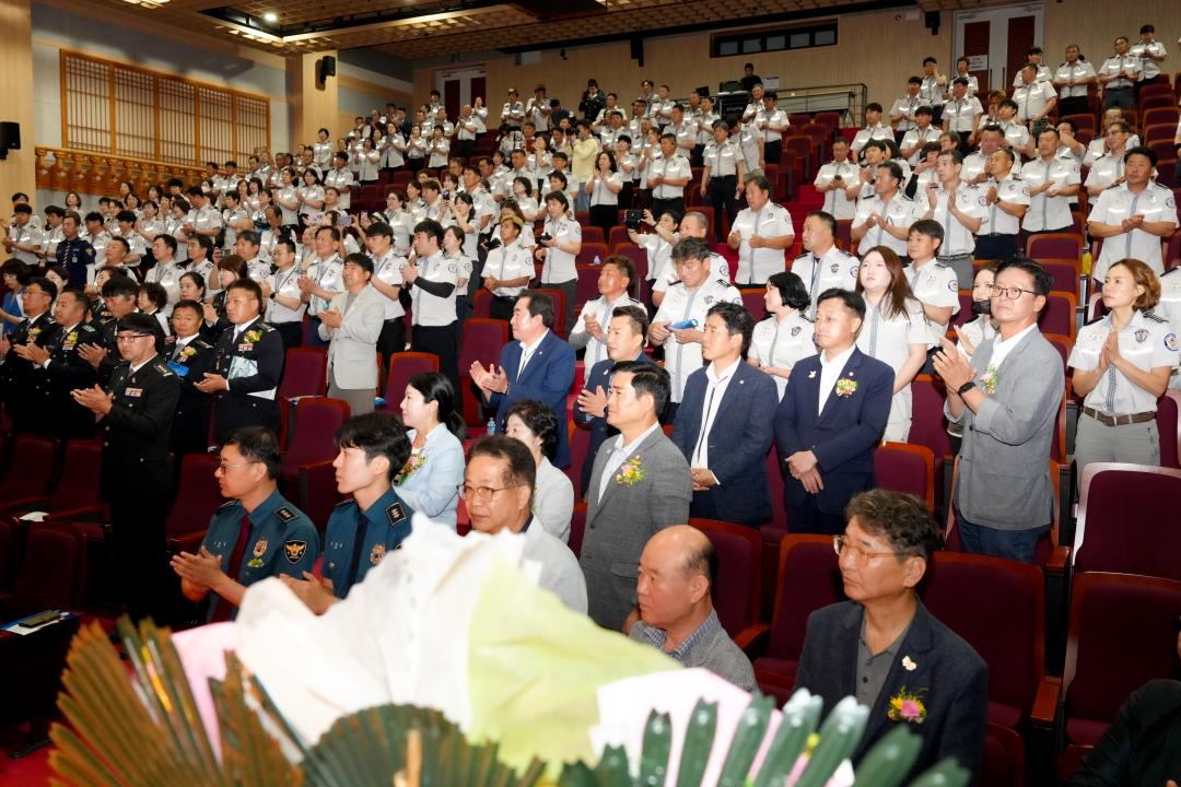 제23회 경주자율방범연합대 한마음다짐대회