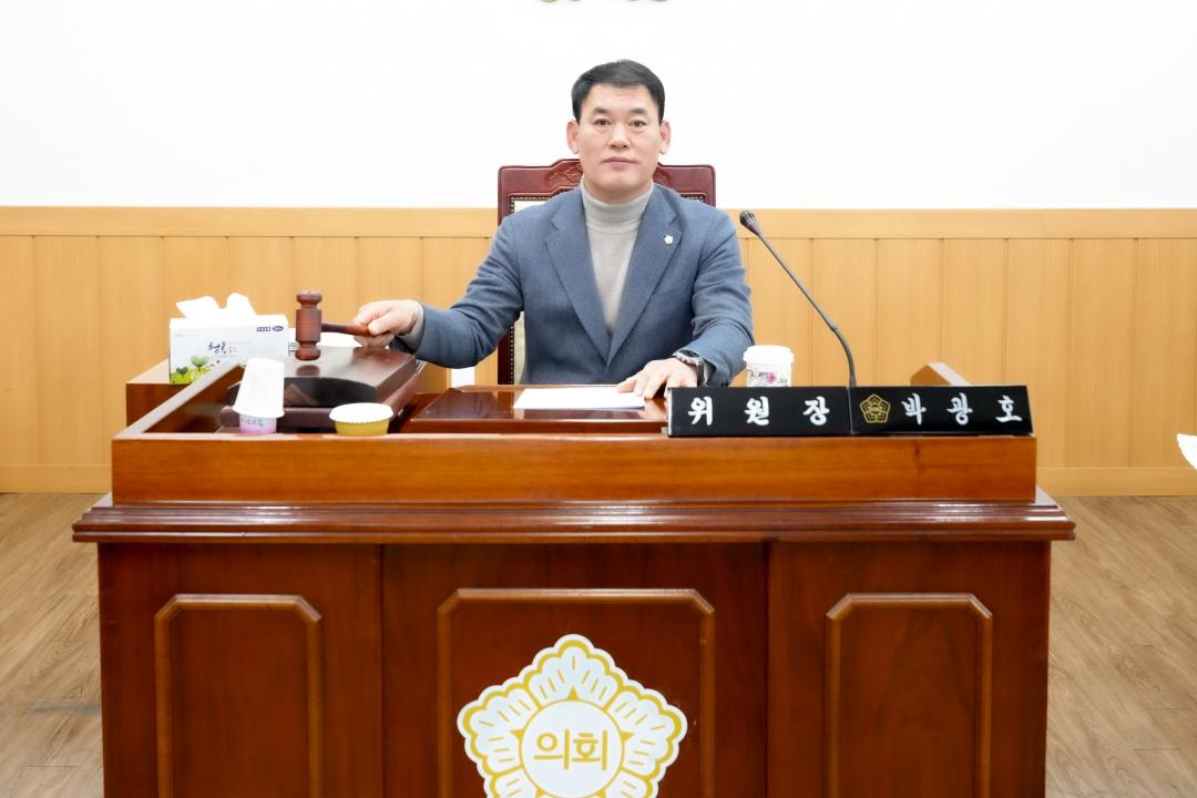 제296회 경주시의회 임시회 중 제1차 상임위원회(문화도시위원회)