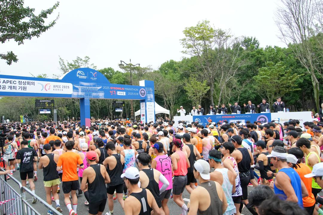 동아일보 2025 경주국제마라톤대회