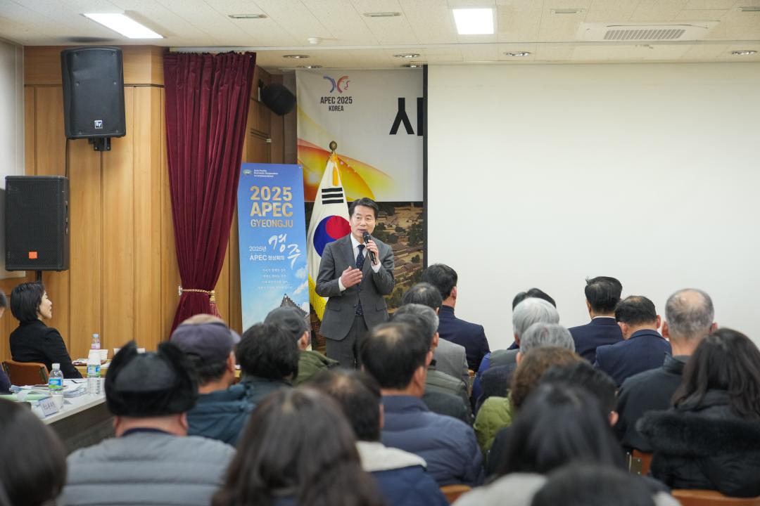 2025 시민과 함께하는 소통 간담회(선도동)