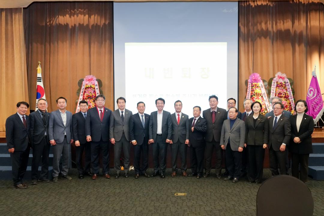 제32회 한국외식중앙회 경주시지부 대의원 정기총회