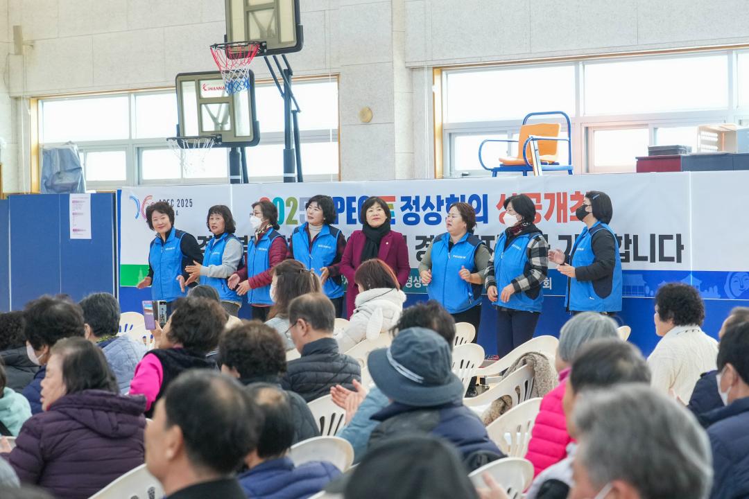 창립35주년 기념 지체장애인 화합한마당